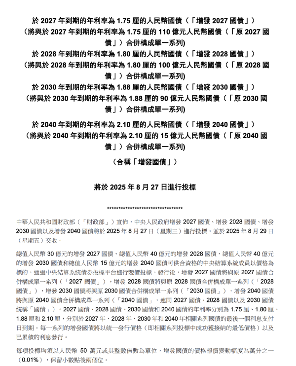 盛康优配优配 万辰集团：筹划发行H股并在香港联交所上市
